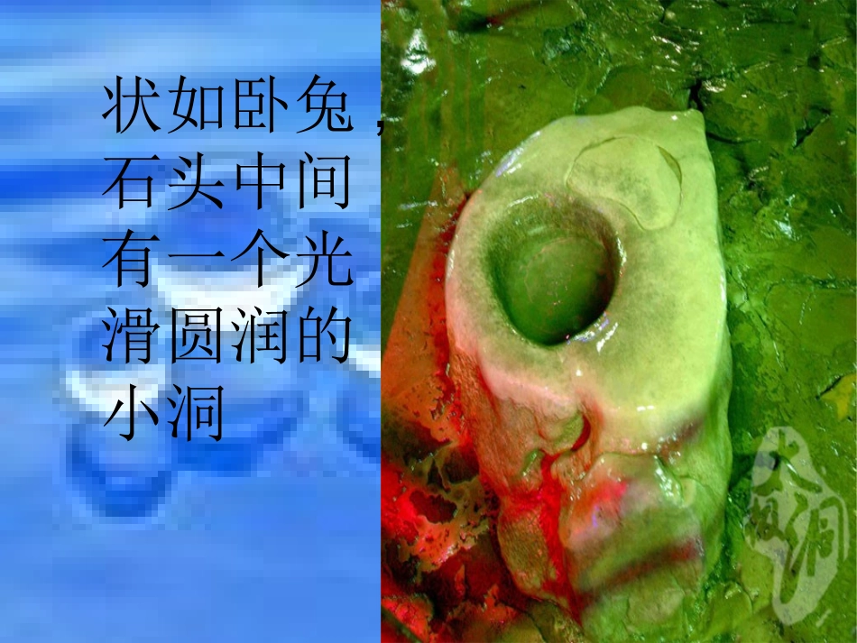 滴水穿石的启示 (4)_第2页