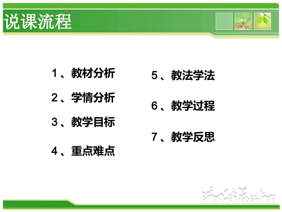 制作红绿灯的变化_第2页