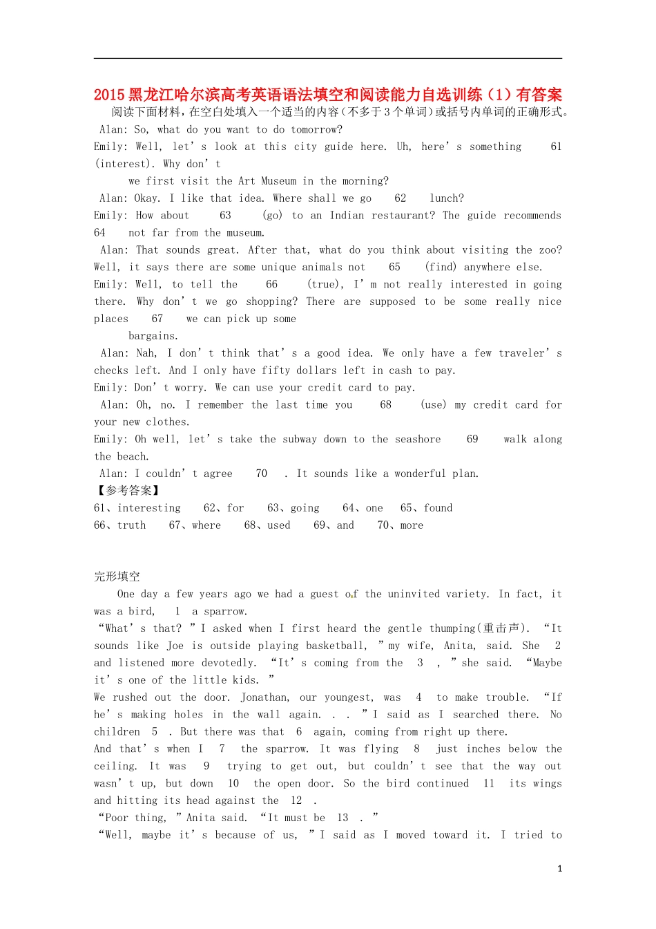 2015黑龙江哈尔滨高考英语语法填空和阅读能力自选训练（1）_第1页