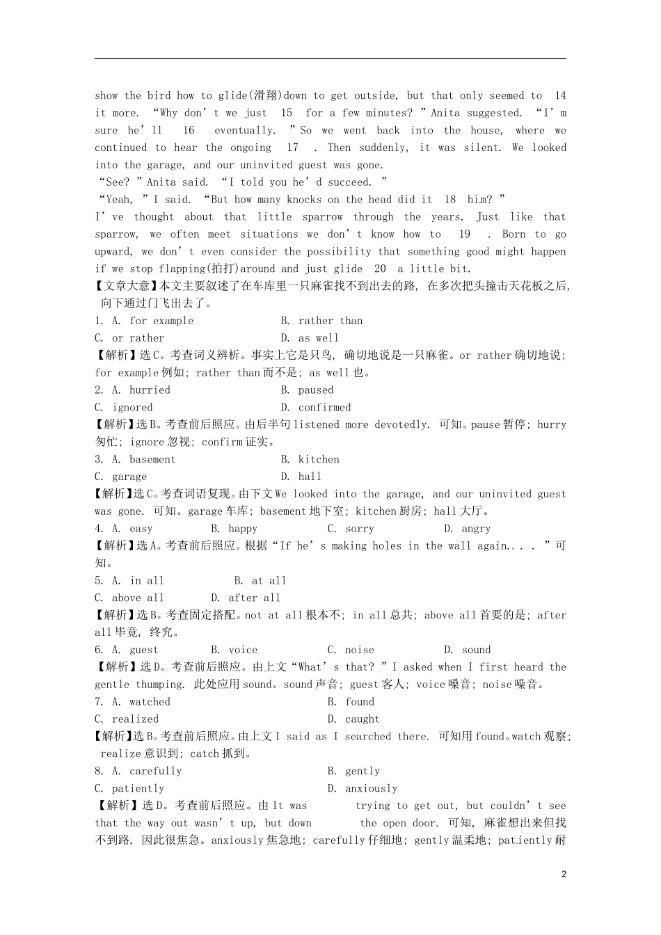 2015黑龙江哈尔滨高考英语语法填空和阅读能力自选训练（1）_第2页