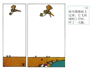 心理绘本故事鲸鱼