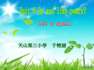 三年级第五单元拼读课