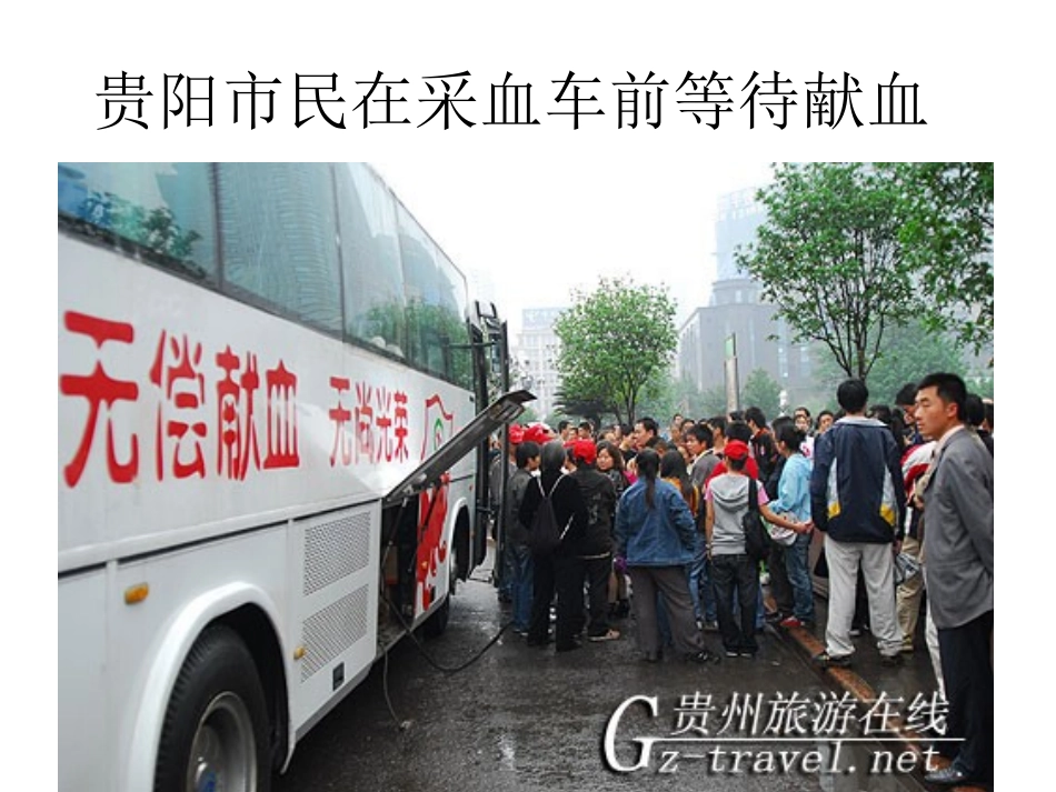 把握生命的每一分钟_第3页