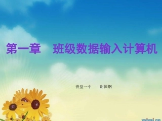 善堂镇一中件作业