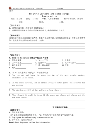 8BUnit4MorePractice研学稿