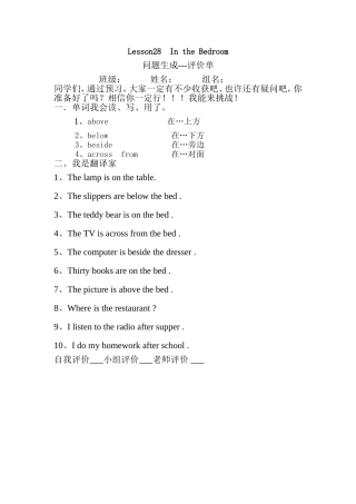 三英28生成单
