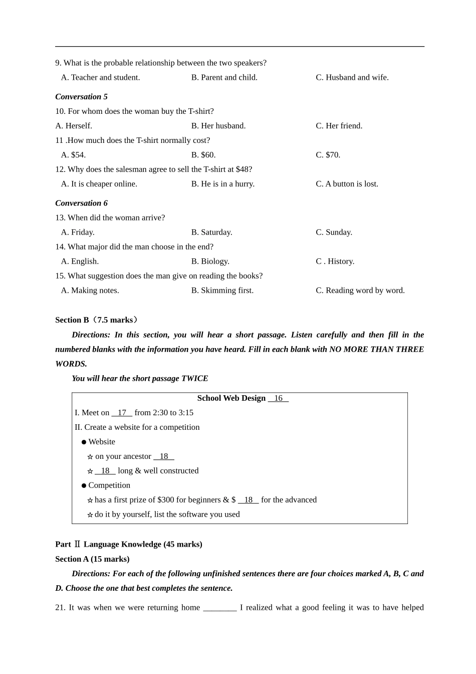 2015年湖南高考英语卷（精确版）(1)_第2页