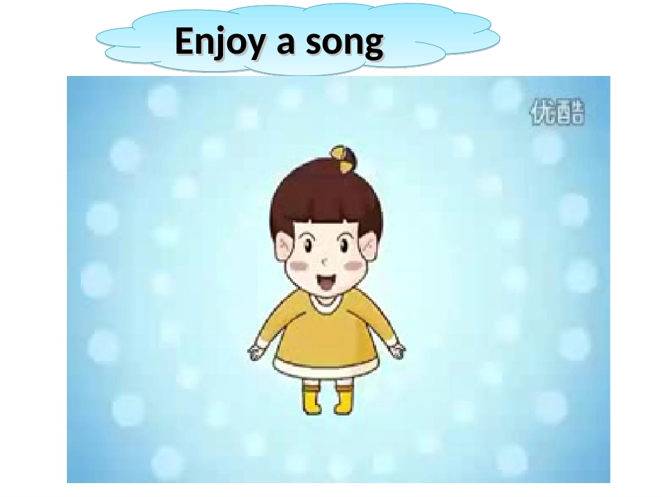 [牛津中小学英语网]Unit2storytime_第2页