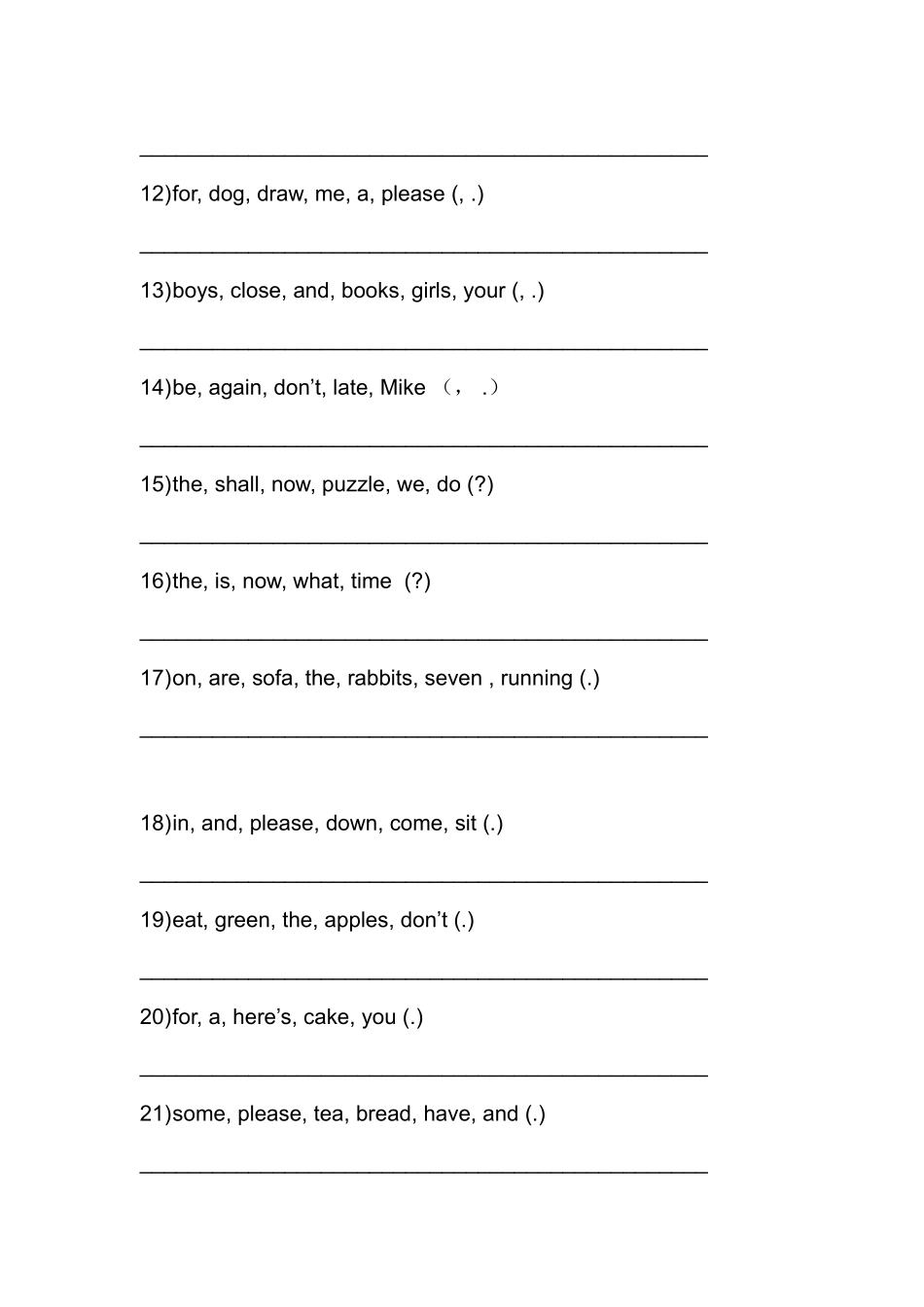 四年级上册连词成句练1_第2页