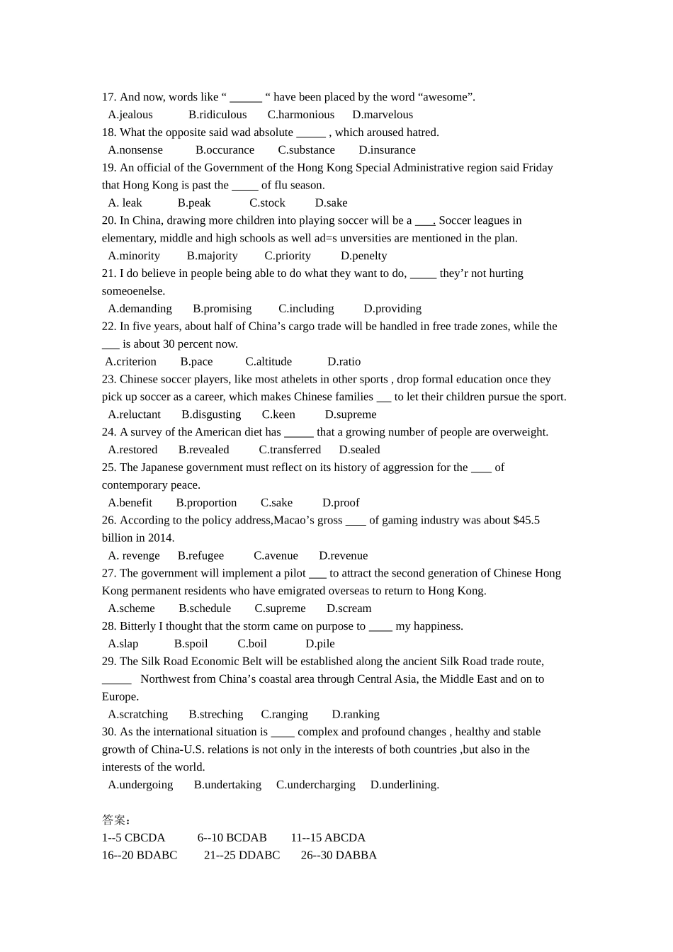 2015新增词汇练习_第2页