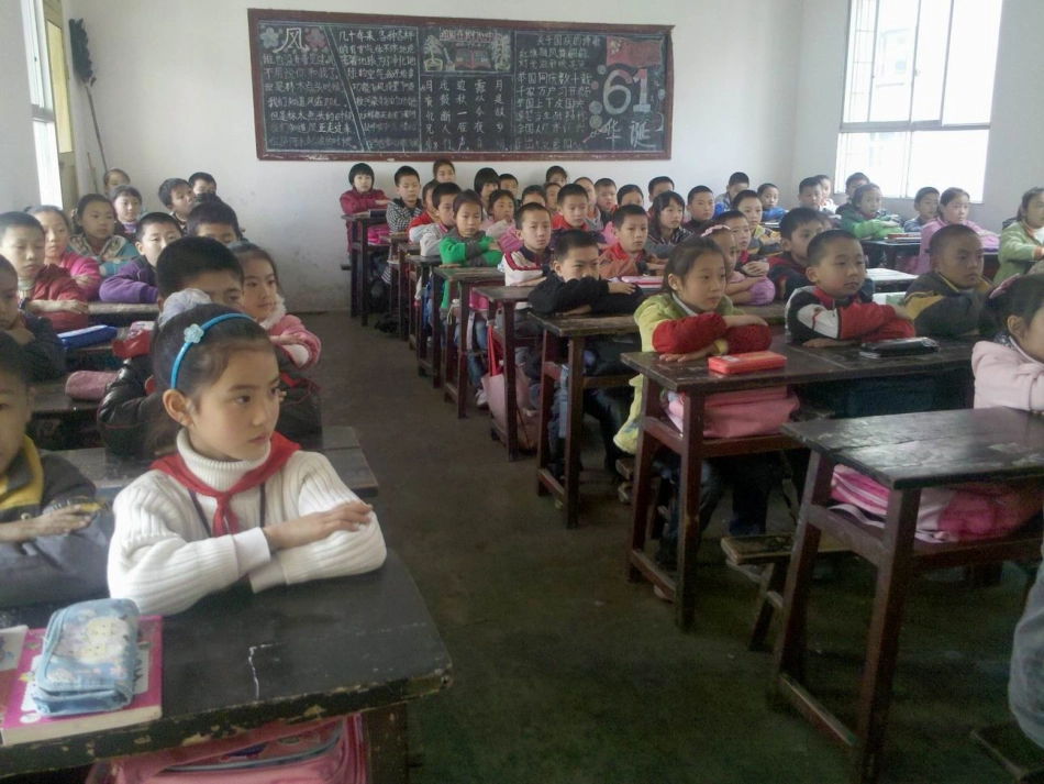 培养良好的学习习惯课件_第2页