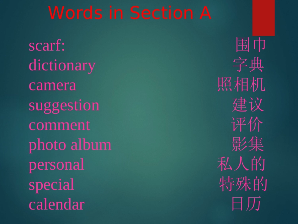 初二英语下课件__unit8_第2页