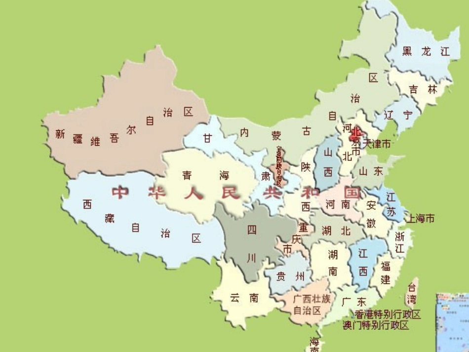 北大荒的秋天用_第2页