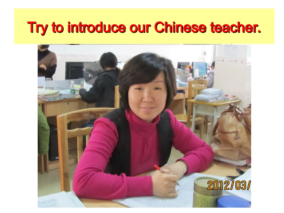 中考书面表达高分突破--人物介绍_第2页