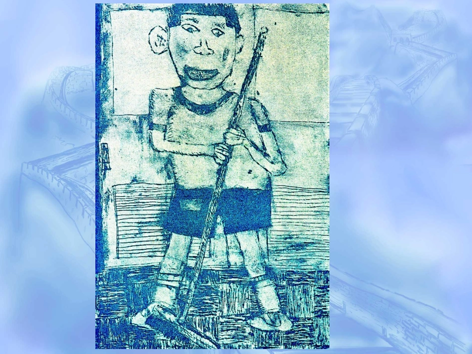 干干家务活教学课件_第2页