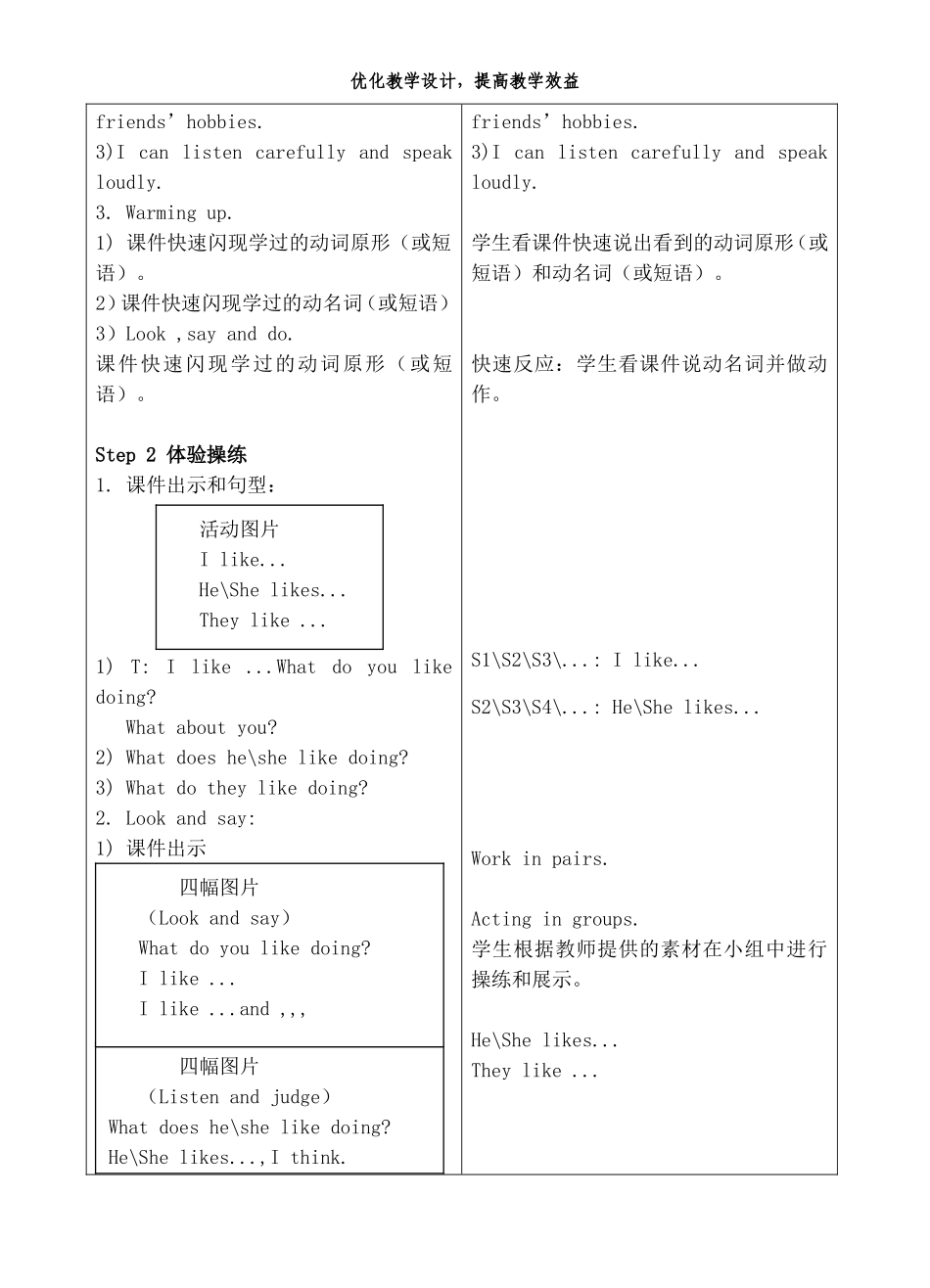 五上Unit4（4）_第2页