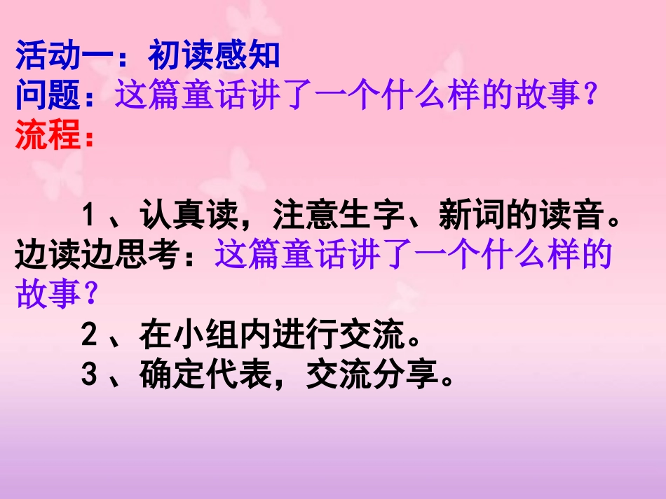 卖火柴的小女孩lq_第2页