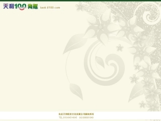 云南省2011届高三一轮复习地理课件：地理区域