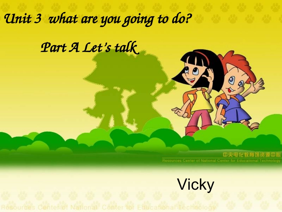 六年级英语第三单元PartA课件_第1页