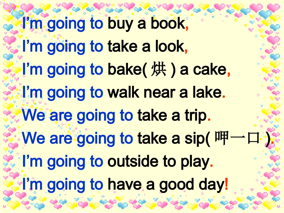 六年级英语第三单元PartA课件_第2页