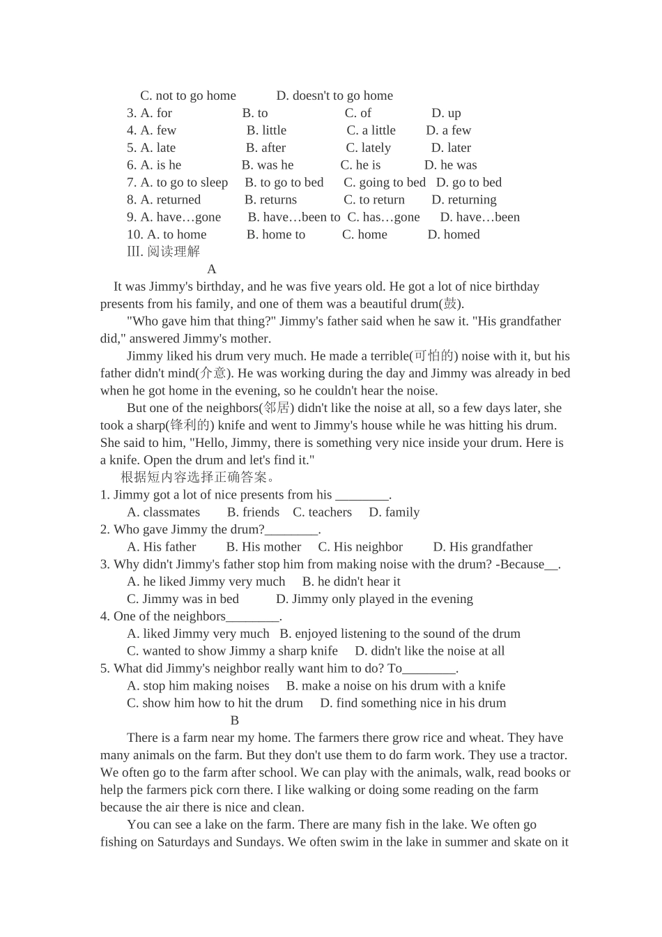新目标八年级Unit5能力提升_第2页