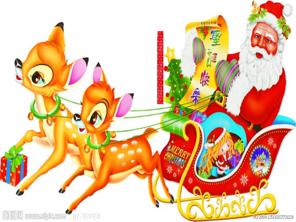 复习20以内的数_第2页