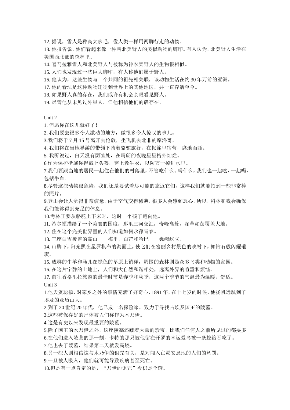 模块模块翻译_第2页