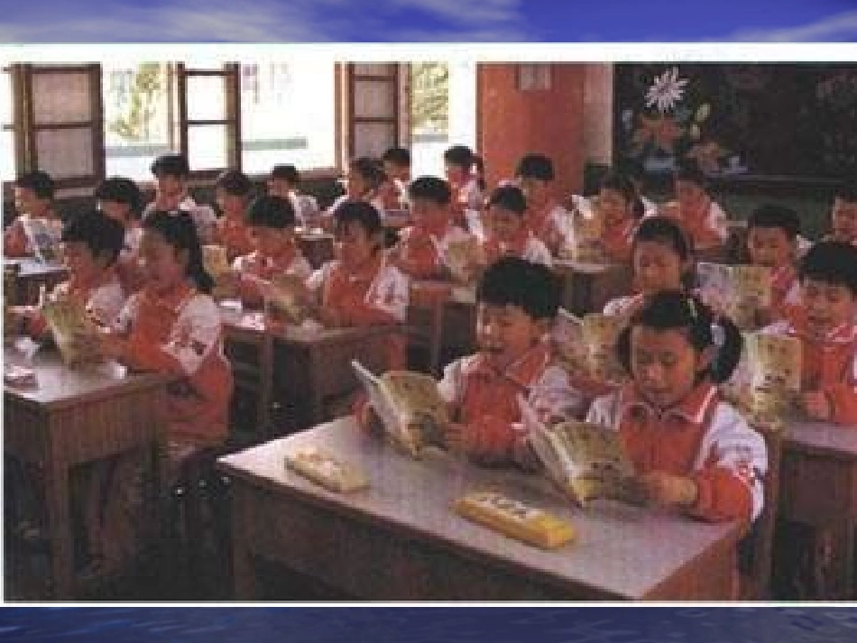 培养良好的学习习惯 (2)_第3页