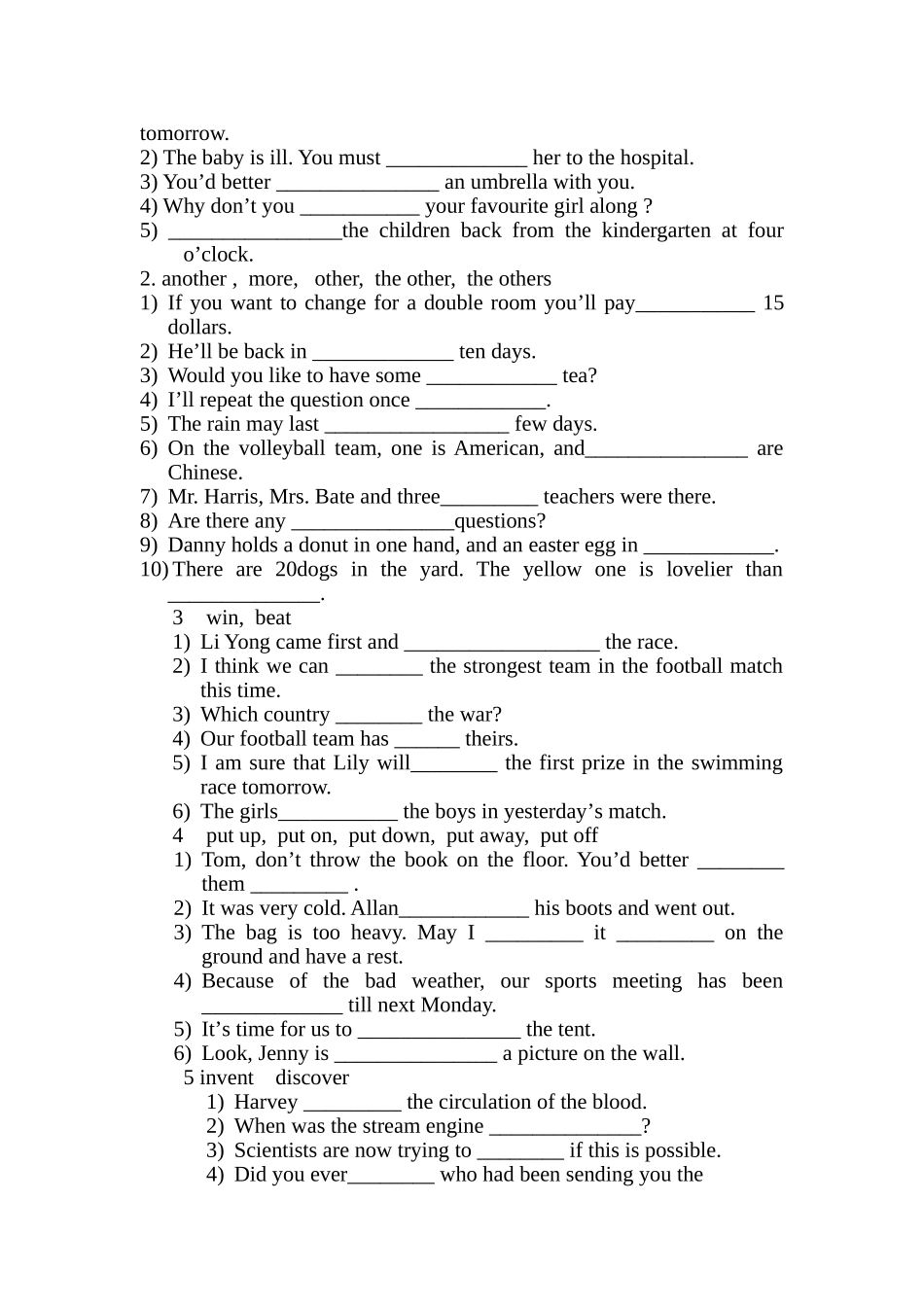 九年级上册1-4课词汇专练_第2页