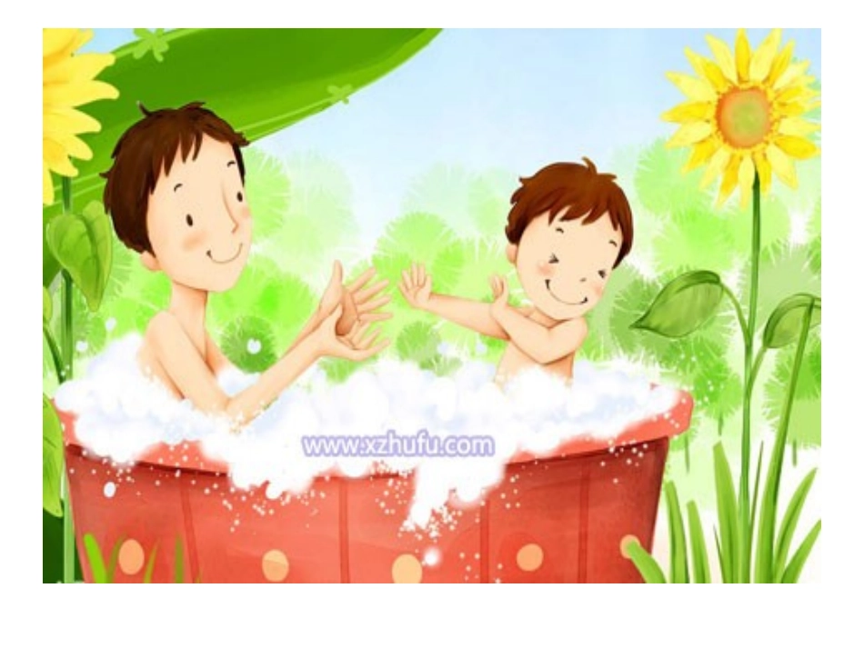 小小一班父亲节PPT_第3页