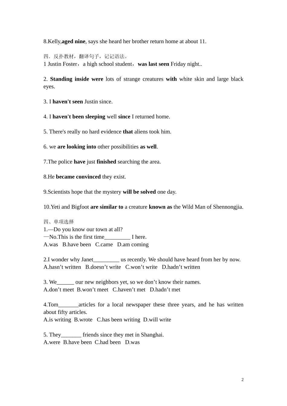 2015高二学业水平考试英语复习学案4-副本_第2页