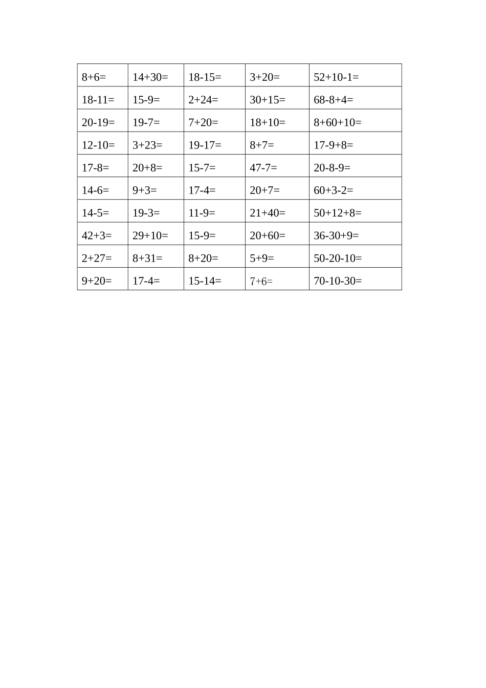 人教版小学数学一年级下册100以内口算题速算比赛_第2页