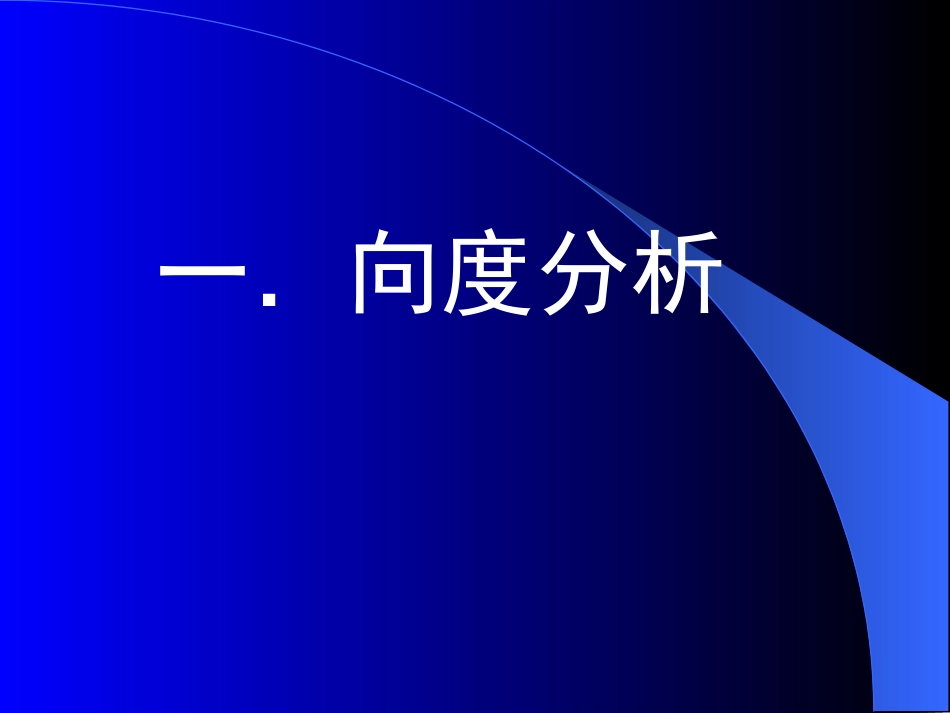江苏近三年高考试题管窥_第2页