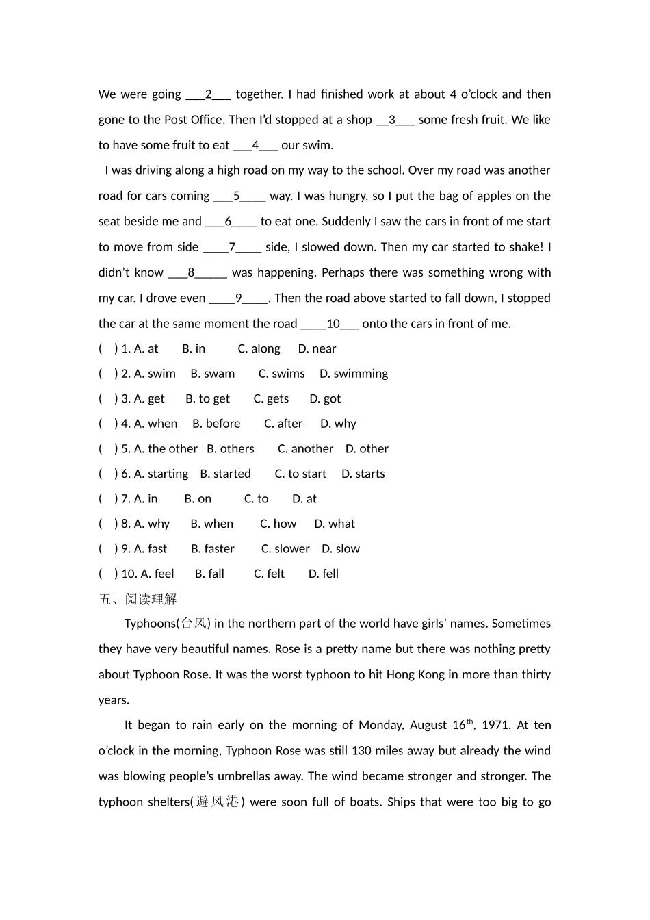 微型课配套练习_第2页