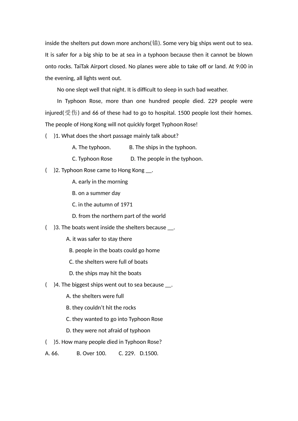 微型课配套练习_第3页