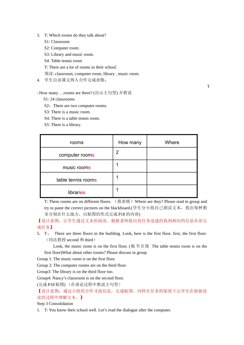 五年级上册Unit2-1_第2页