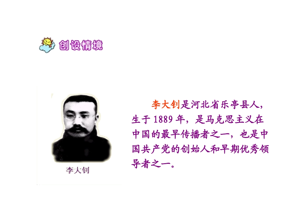 十六年前的回忆00_第3页