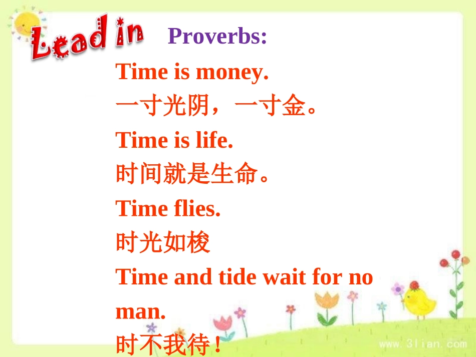 人教新目标七年级下册Section+A+1a-2dPPT_第2页