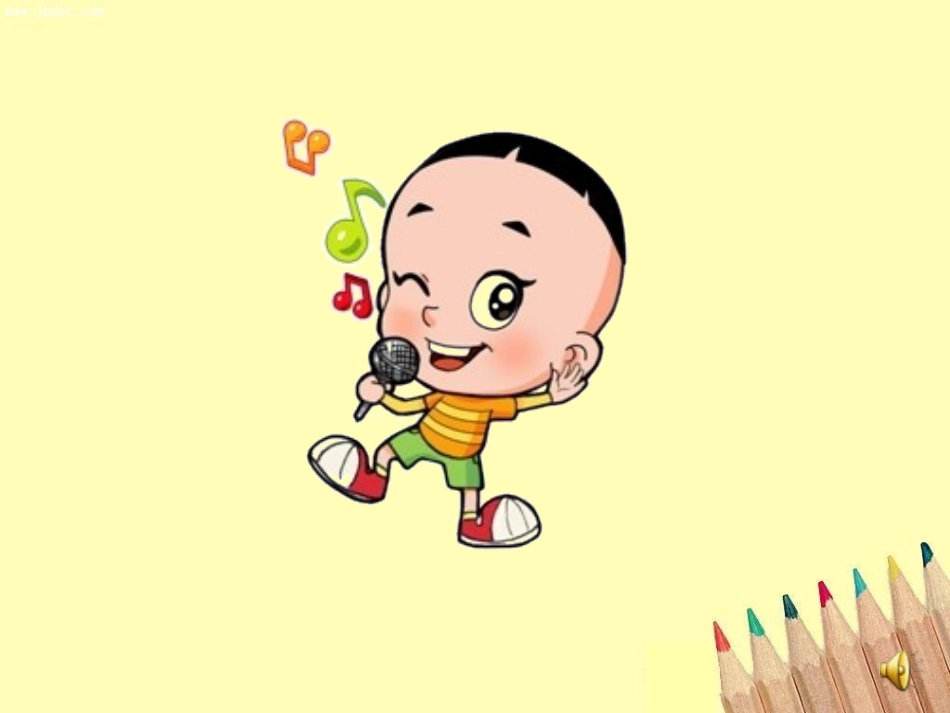 数据的收集和整理（一）_第2页