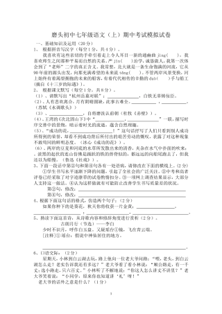 我喜欢有这些亲切的手牵引着走上令人耳目一新的通幽曲jìng