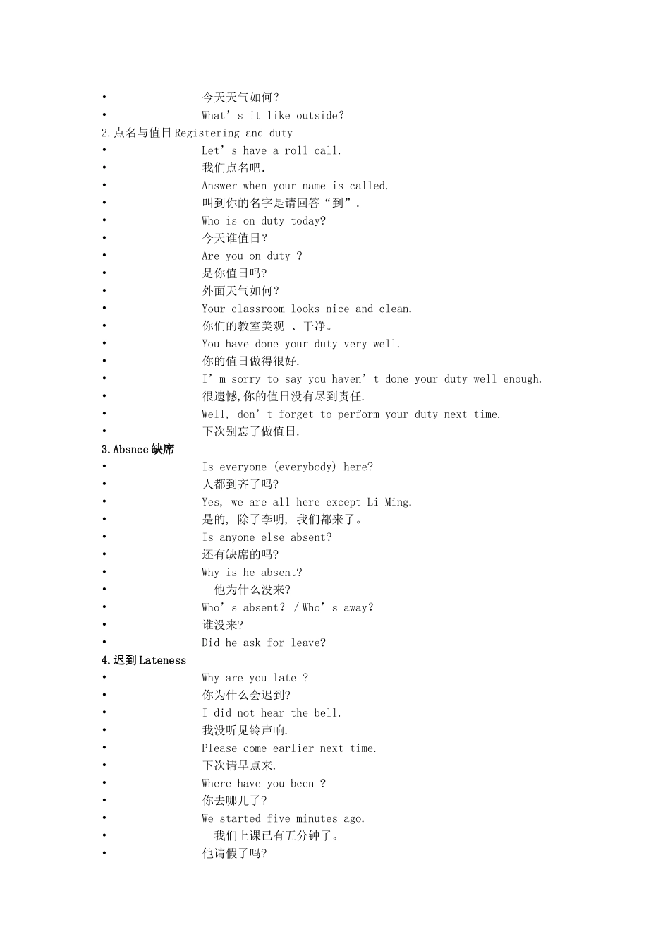 小学英语课堂用语大全1_第2页