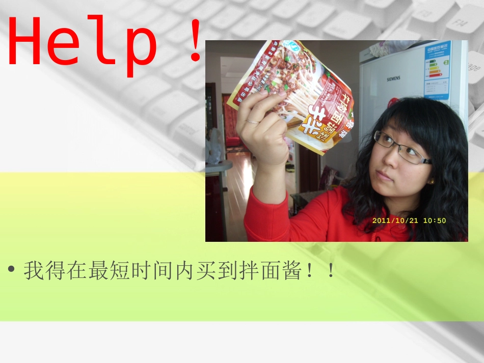 信息资源管理作课_第2页