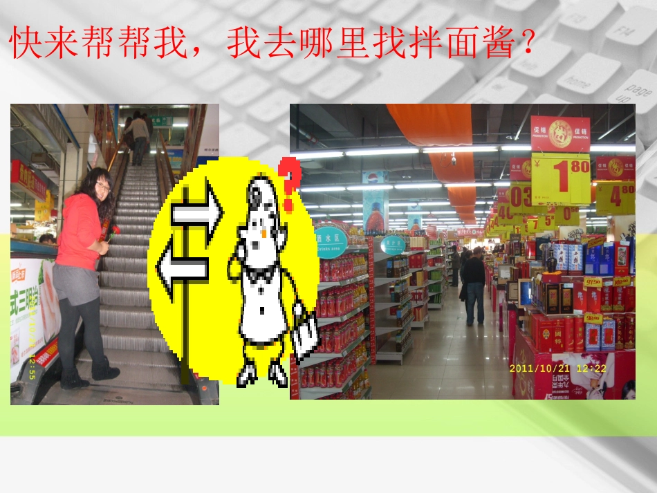 信息资源管理作课_第3页