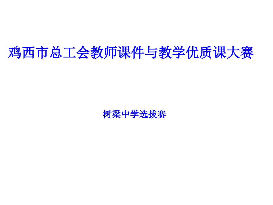 撒哈拉以南非洲讲_第1页