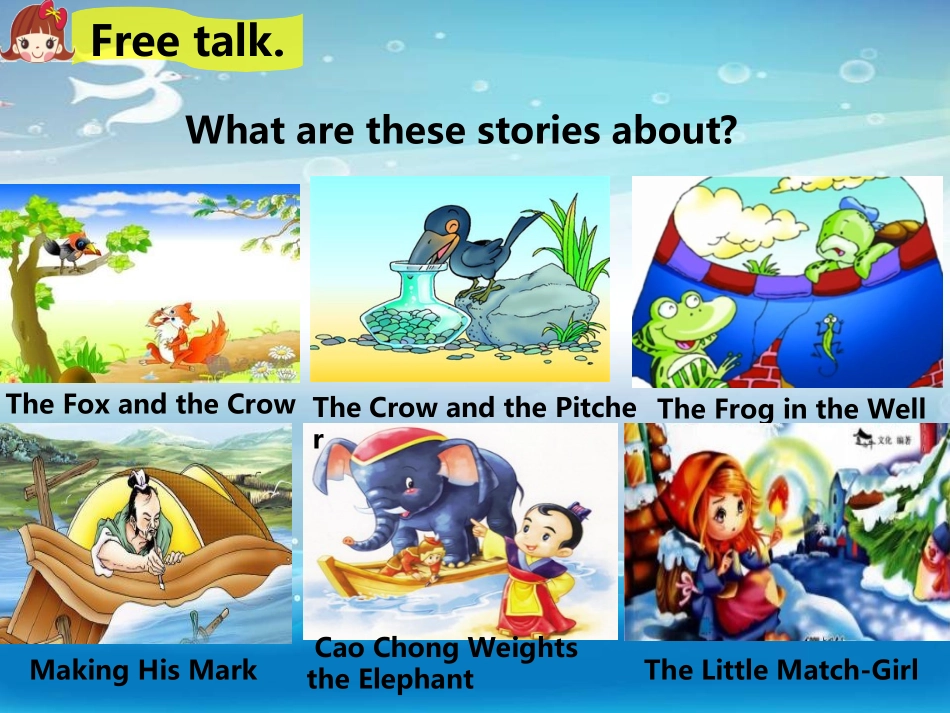 六年级下U1第1课时_第2页