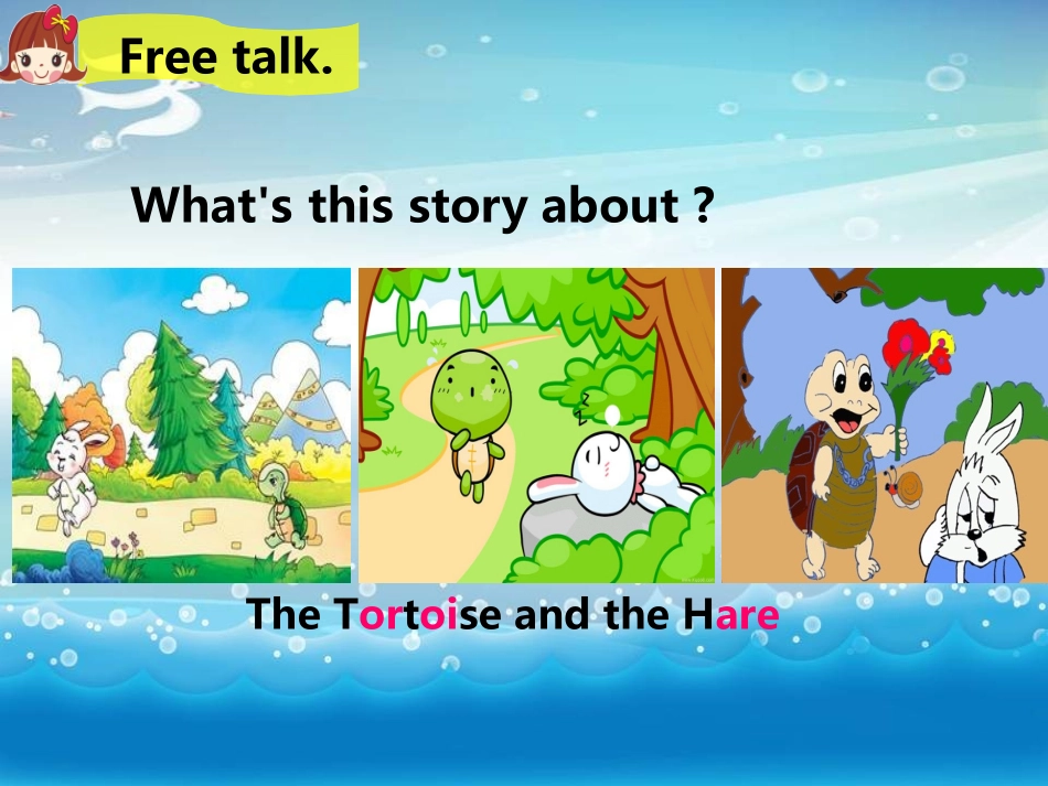 六年级下U1第1课时_第3页