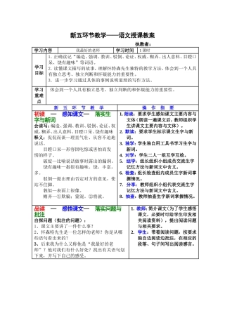 我最好的老师。