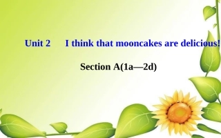 九年级Unit2SectionA