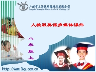 人教版八年级What'sthematter