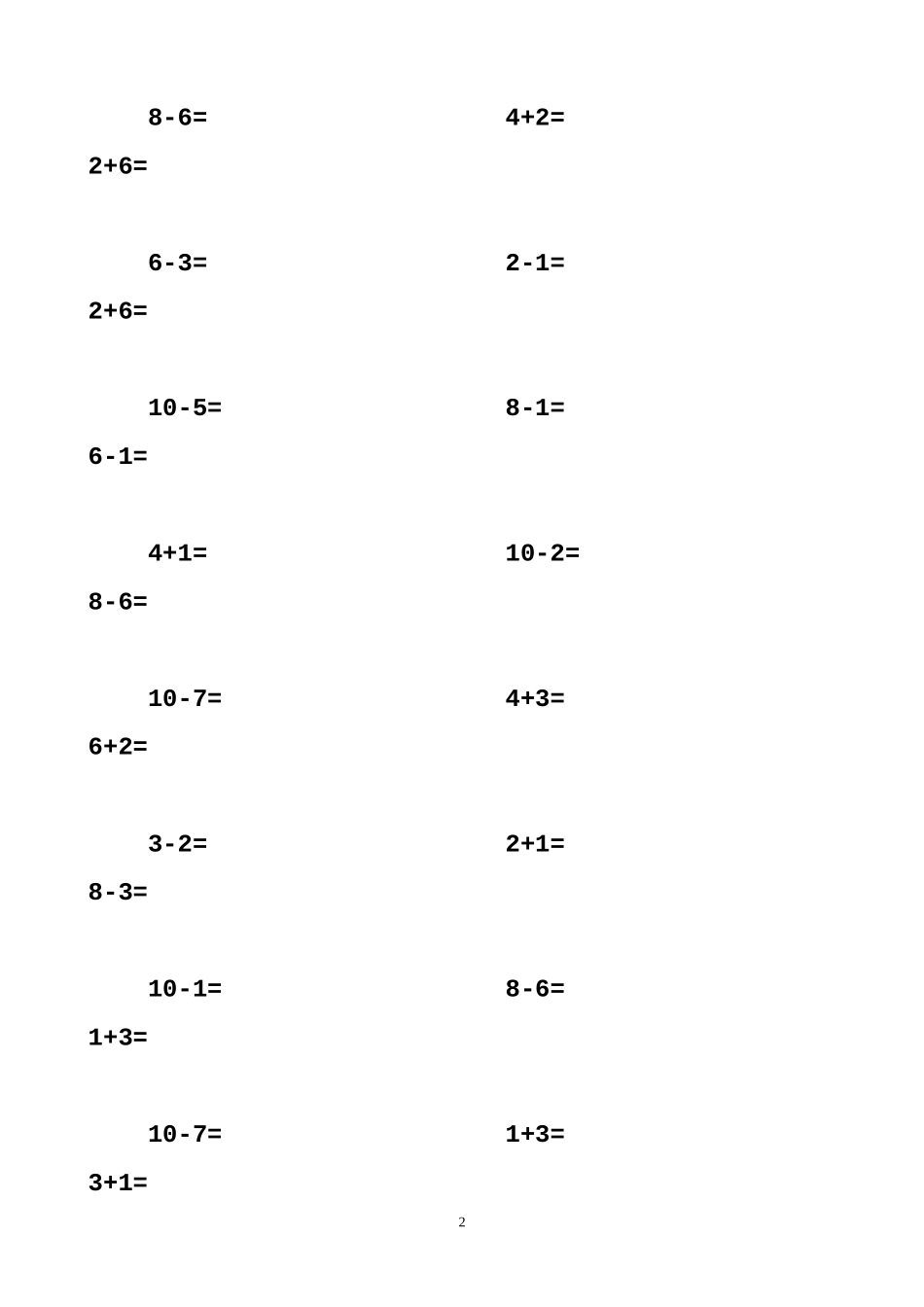 一年级10以内加减法口算题(1000道)_第2页